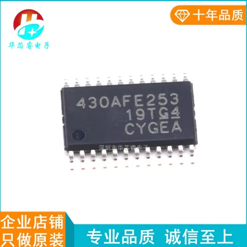 10pcs SMT MSP430AFE253IPWR TSSOP-24 16 bit microprocessor brand new original