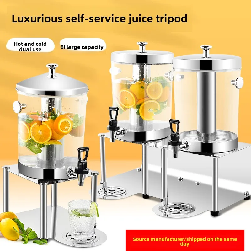 

Commercial Stainless Steel Four-column Juice Tripod Single-head Double-head Juice Rack Boiling Water Cold Drink Buffet