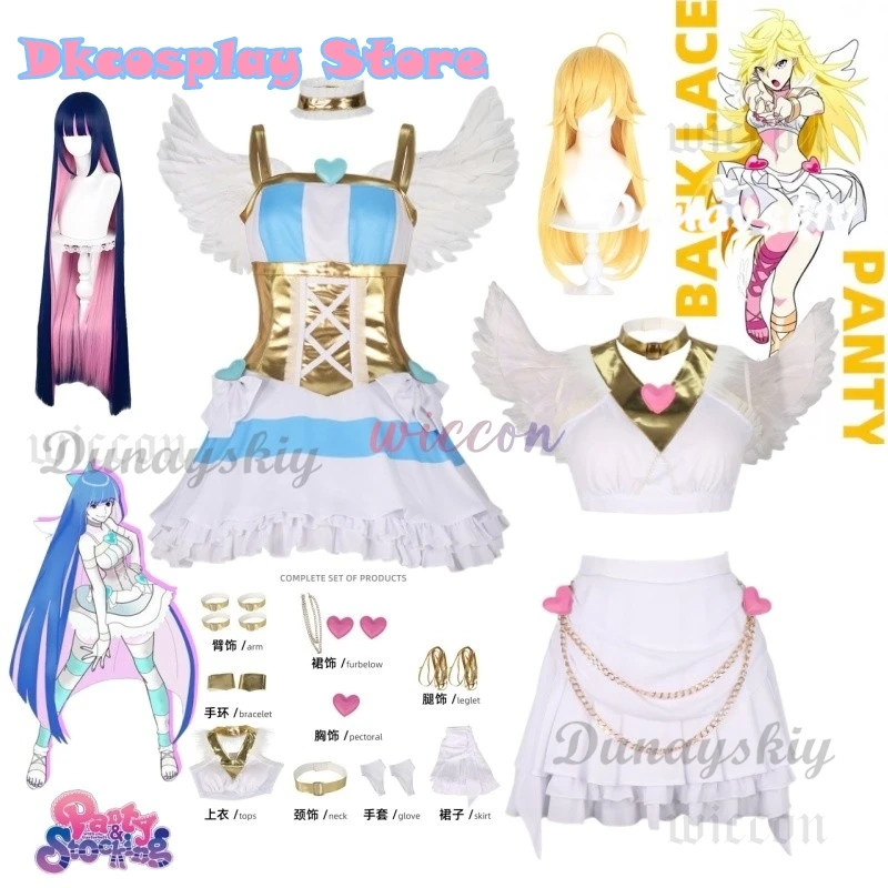 

Anime Panty&Stocking With Garterbelt Cosplay Costume Wig Lolita Dress with Angel Wing Gown Halloween Party Play Clothes Outfit