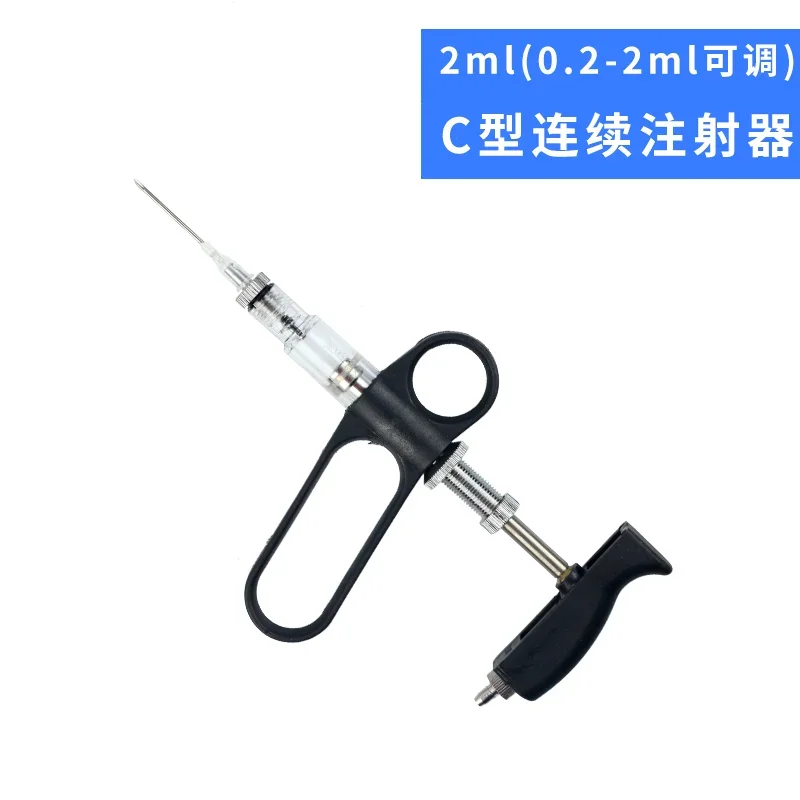 

5ml continuous syringe for animal use, type A automatic adjustable stainless steel syringe for chicken vaccine