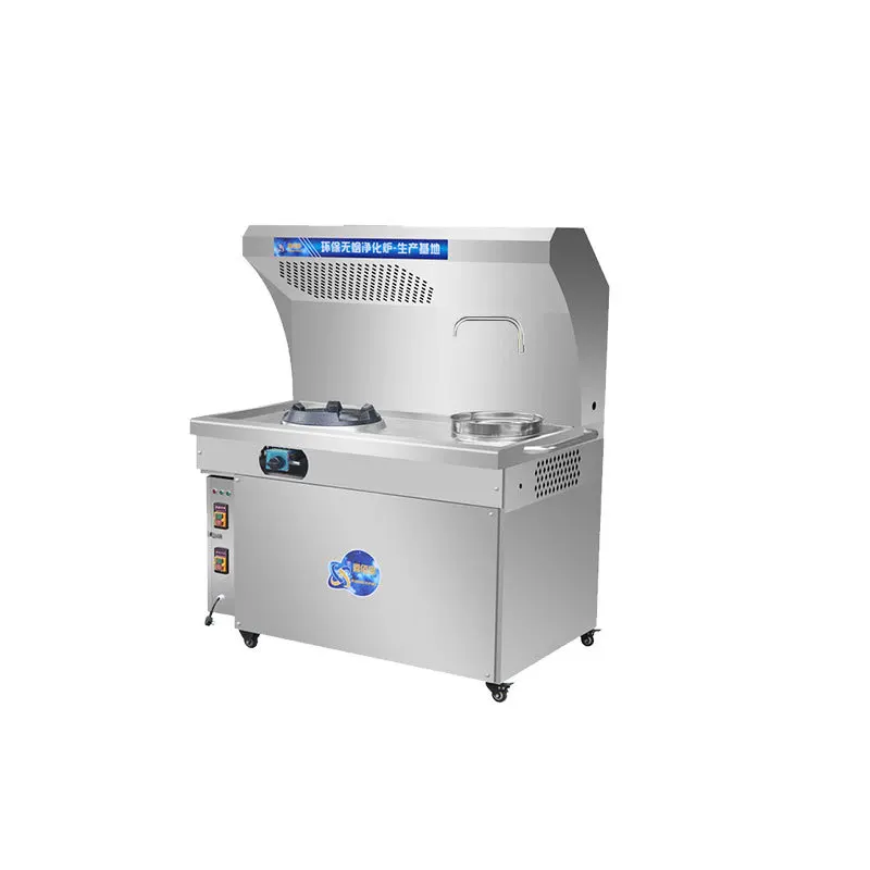 

Fume Purification All-in-one Restaurant Environmental protection Cooking Car Commercial Smoke-free Raging Fire Mobile Stove