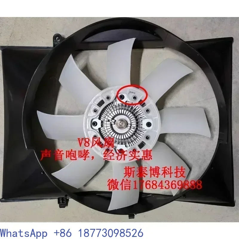 H-aval H3، H5، H9، Gr-eat W-all Can-Non، Tank 300 تعديل زيت السيليكون V8 مروحة تبريد هدير