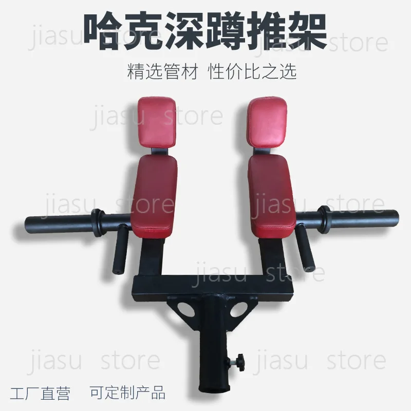 Shoulder‑Loaded Barbell Row Standing Press Calf Raise Hack Squat Machine, Full Body Glute Back Strength Trainer