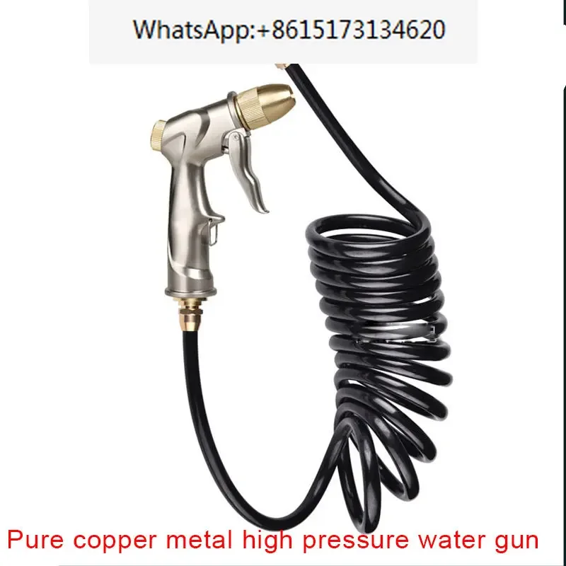 CNC Machine Tool Washing Gun All Metal High Pressure Water Gun Cnc Computer Gong Machining Center Cleaning Water Spray Gun