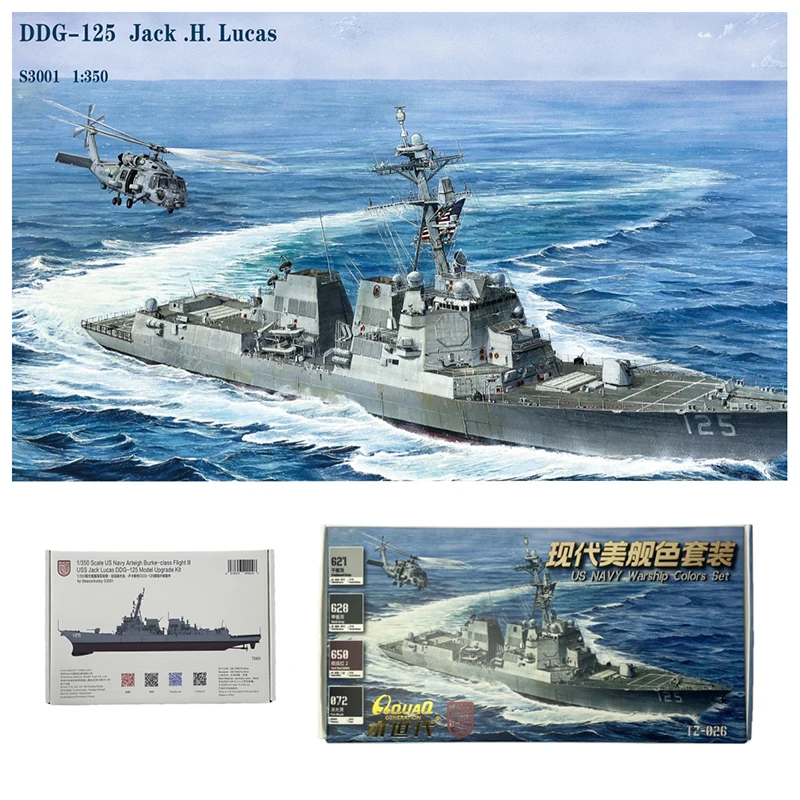 

S3001 + T5001 + TZ-026 Пигмент Lucas Destroyer DIY Граффити Военная модель Комплект обновления 1/350 Масштаб Безопасный материал из смолы