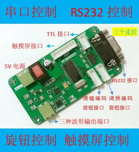 DDS Function Signal Generator Module (Sine Wave, Triangle Wave, Square Wave) with Serial, TTL, 485, and 232 Control