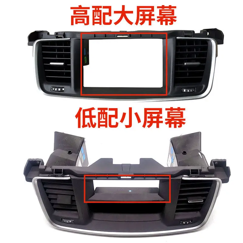 adapt-508-middle-out-trend-left-and-right-trend-navigation-face-frame-out-trend-pick-fan-blade-original-factory