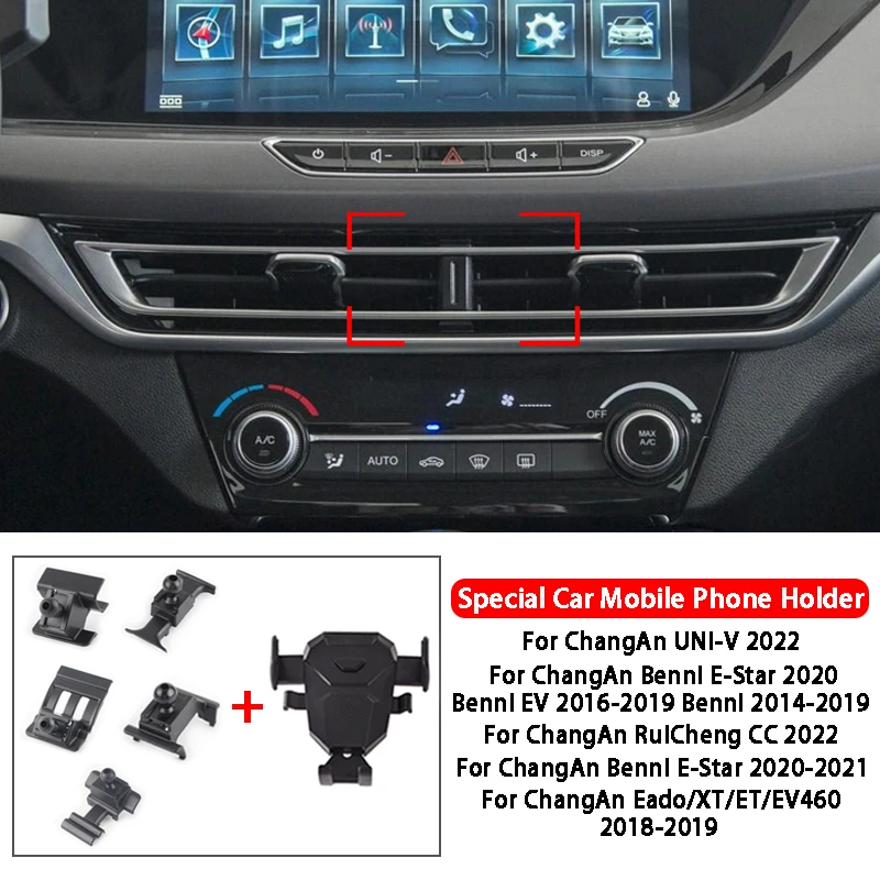 Adjustable Car Phone Holder For ChangAn UNI-V Benni E-Star RuiCheng CC Eado XT ET EV460 Gravity Mount Navigation Bracket