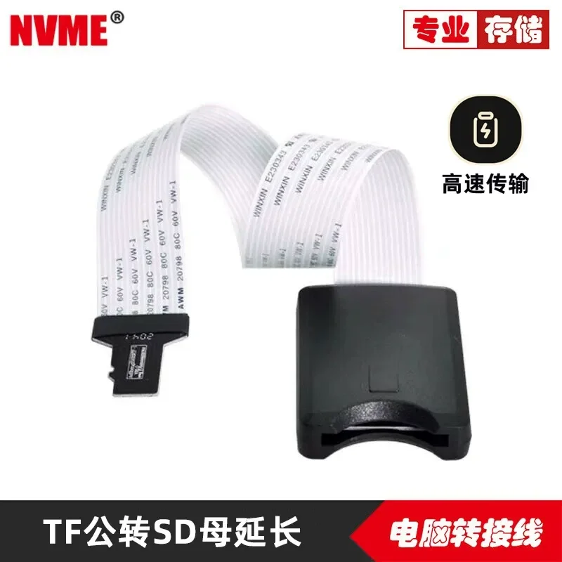 for Navigation Driving Recorder TF to SD Card Extension Cable High Speed Data Transfer Adapter Converter Large to Small Card