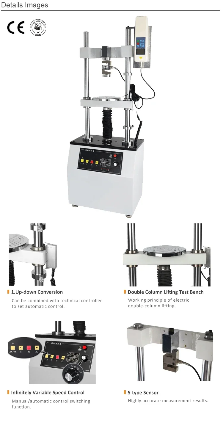 Crimp Terminal Pull Tester EW-25B - Double Column Test Stand for Force Gauge