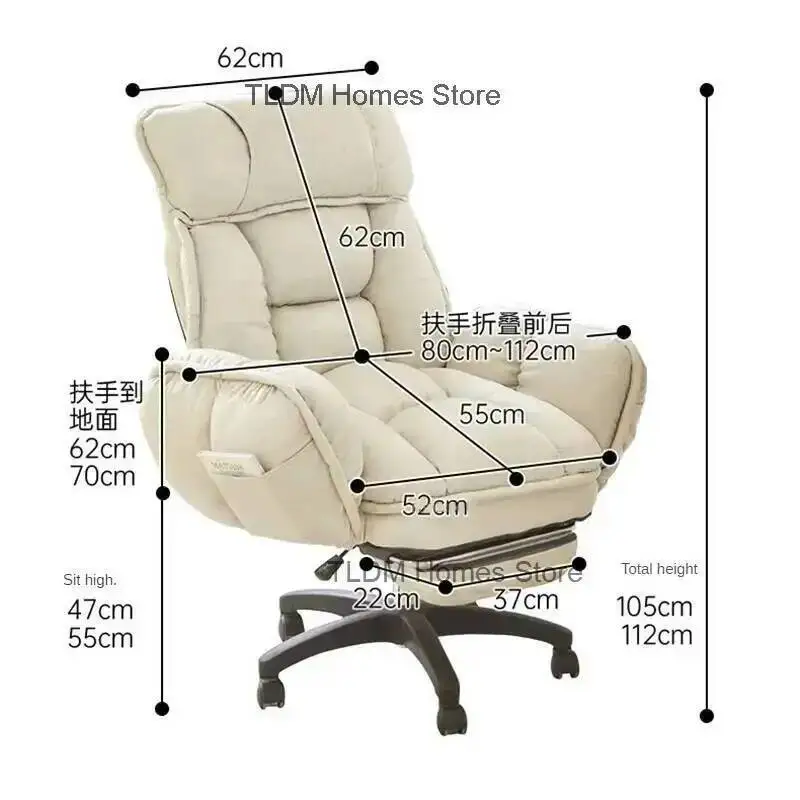 Chair Lift Gamer Chair Modern Computer Student Comfortable Sedentary Office Chairs Bedroom Dormitory Lazy Sofa Recliner Chair