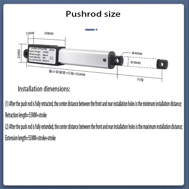 Travel 10-150mm Mini electric push rod motor Mini DC lifting and shrinking rod reciprocating linear electric cylinder elevator