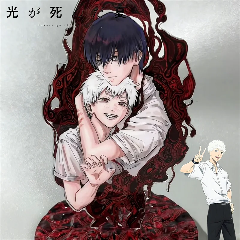 

The Summer Hikaru Died Hikaru Indo Tsujinaka Yoshiki Cosplay Stand Model Plate Acrylic Desktop Ornament Accessories Decoration