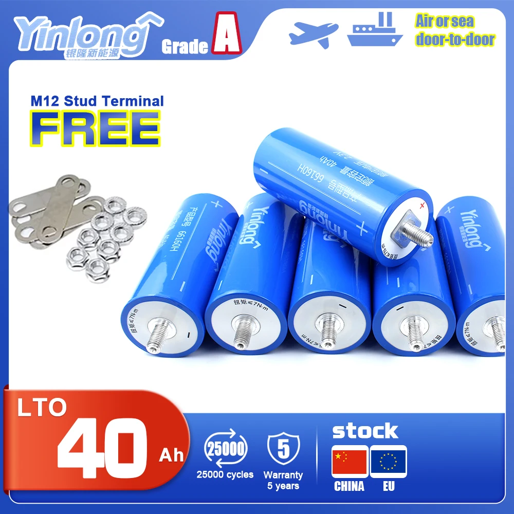 

Original Yinlong Grade A 2.3V 40Ah Rechargeable LTO Batteries For DIY Car Audio Power Grid 25000+ Cycle Life 6-24PCS