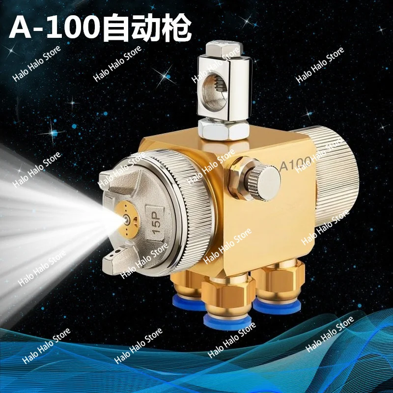 a-100スプレーガン、溶接ノズル、ブリスターノズル、塗料、自動スプレーガン