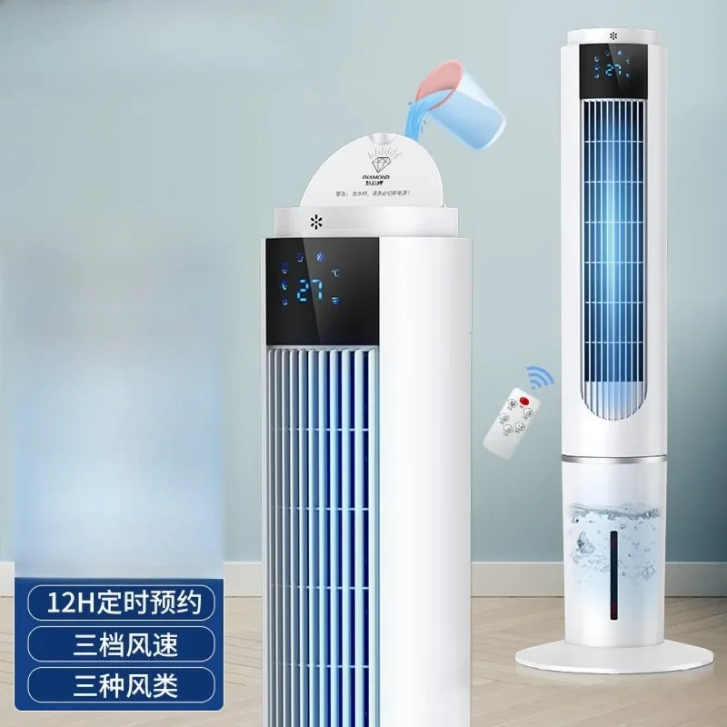 Bladeless Cooling Fan Tower Air Conditioner with Remote Control for Bedroom Home Floor to Ceiling