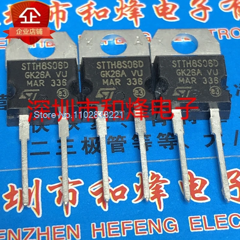 （10PCS/LOT） STTH8S06D  TO-220-2 600V 8A