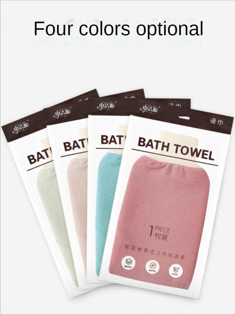 Bath Towel Rubbing Back Artifact Gloves Strong Double-sided Back  Concave and Convex Texture Cleans and Does Not Hurt The Skin