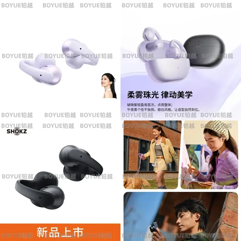 Open Ear Clip Bluetooth Headphones Wireless Sports Running Earbuds Lightweight Air Conduction Stereo Sound for Gym Jogging