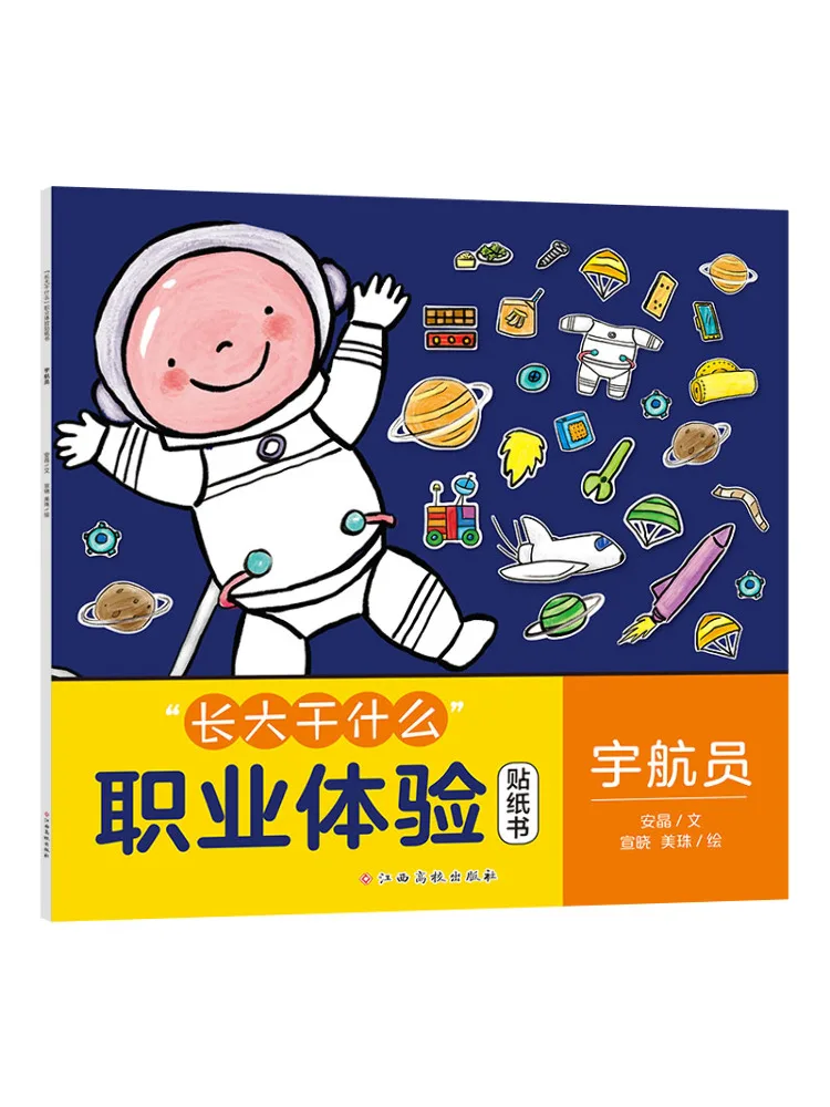 Book-Winshare 