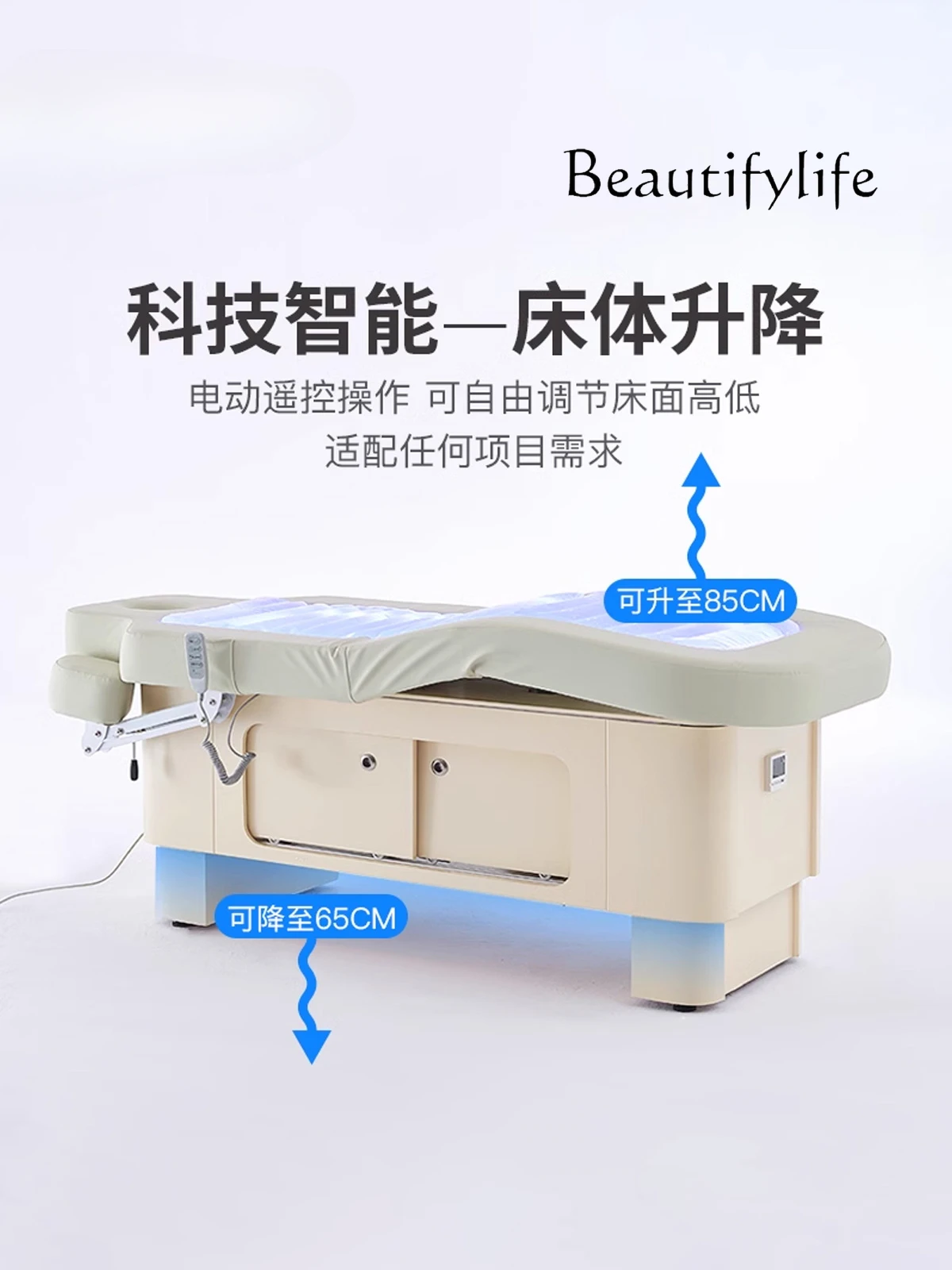 for Beauty Use Hydrotherapy Bed Constant Temperature Electric Lifting Massage Couch