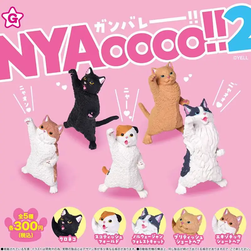 

Подлинная фигурка Второй круглый подведя кота Гача, милая модная игрушка, орнамент