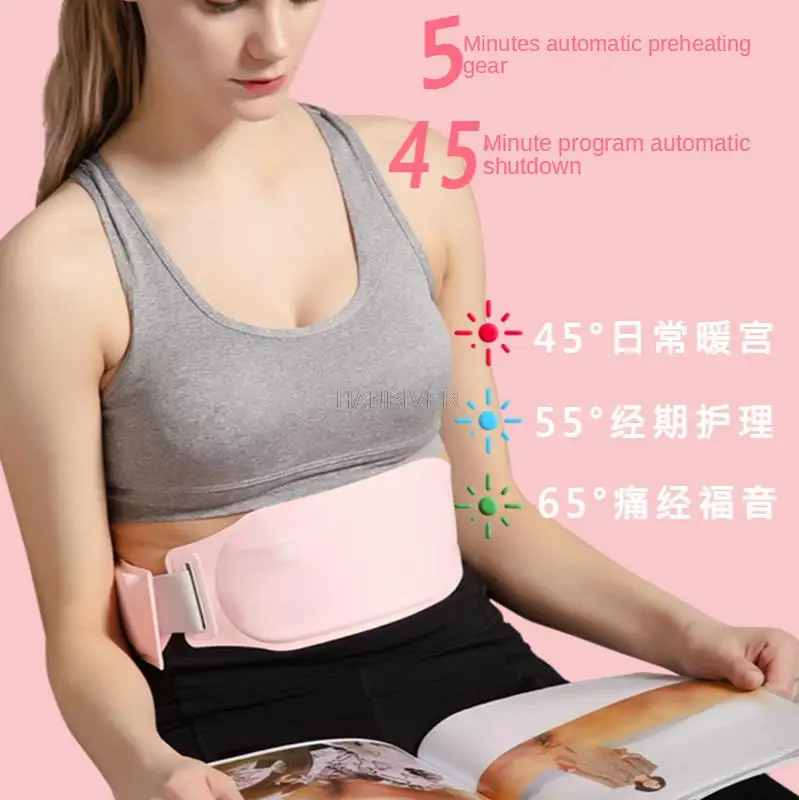 Aunt Artifact Warm Belt Graphene Heating Warm Belt Vibration Charging Hot Compress Heating Warm Belt