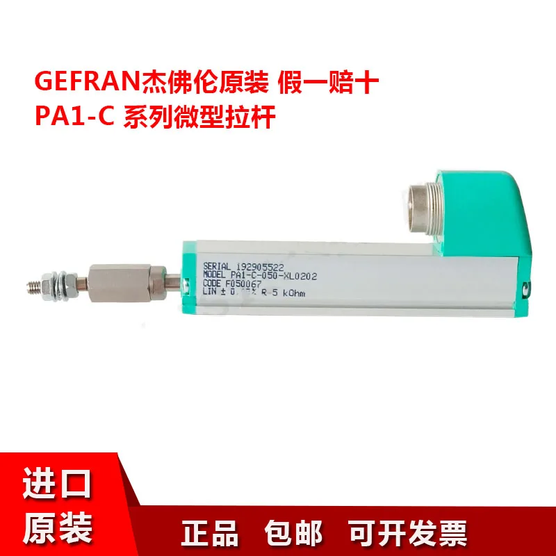 Italy Imported GEFRAN Micro Tie Rod PA1-F-075-S01M Displacement Sensor Electronic Ruler