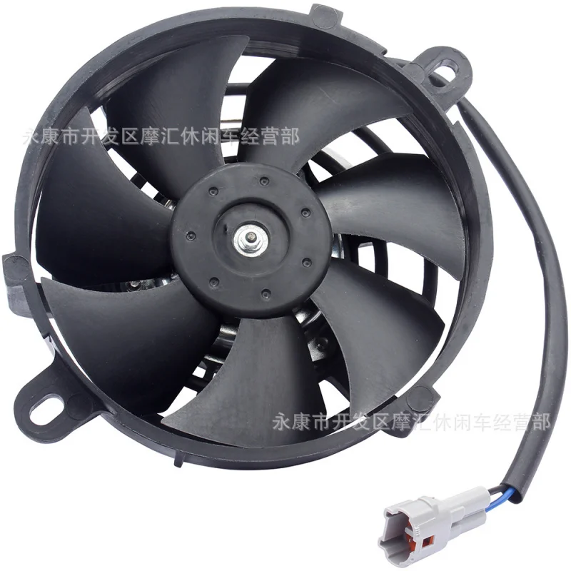 Scrambling motorcycleATVFour-Wheel Atv Accessories150-250ccWater-Cooled Water Tank Oil Cooler Fan Radiator