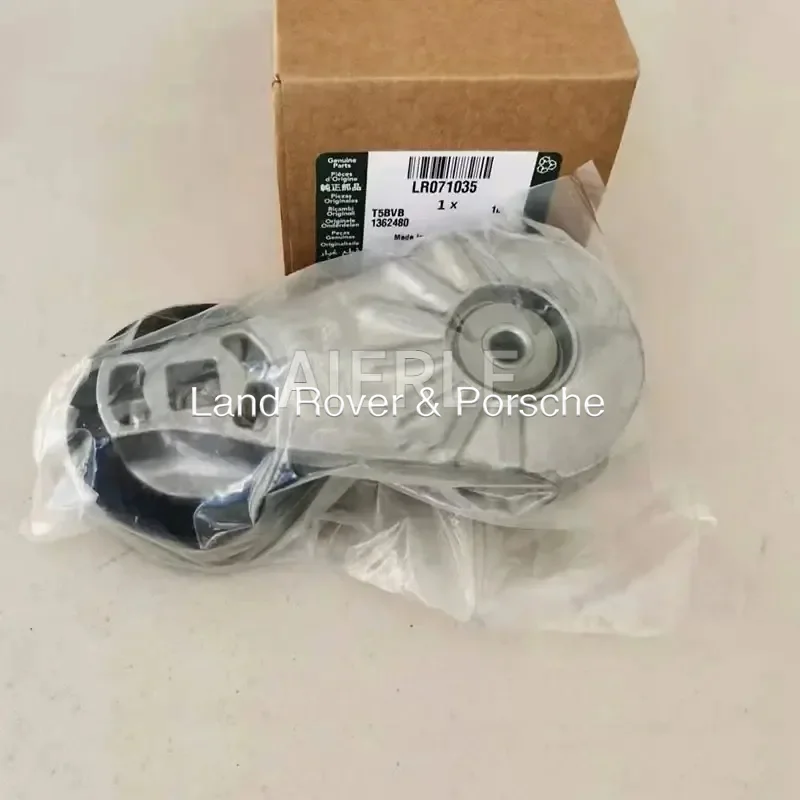 OEM LR071035 C2D45642 drive belt tensioner suitable for Land Rover Sport Range Rover Discovery 4-star Jaguar XJ F-PACE