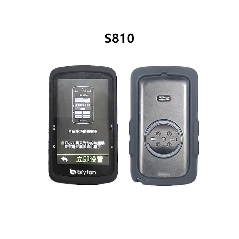 Protective Cover Shockproof Silicone Iamok Bicycle GPS Computer Case Anti-Dust Scratch Resistant for Bryton Rider S510 S810