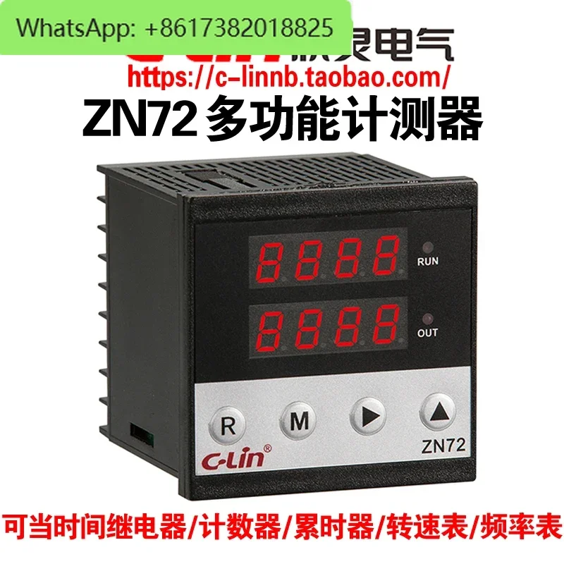 Xinling brand ZN72 AC/DC100V-240V multi-function meter time relay/counter tachometer