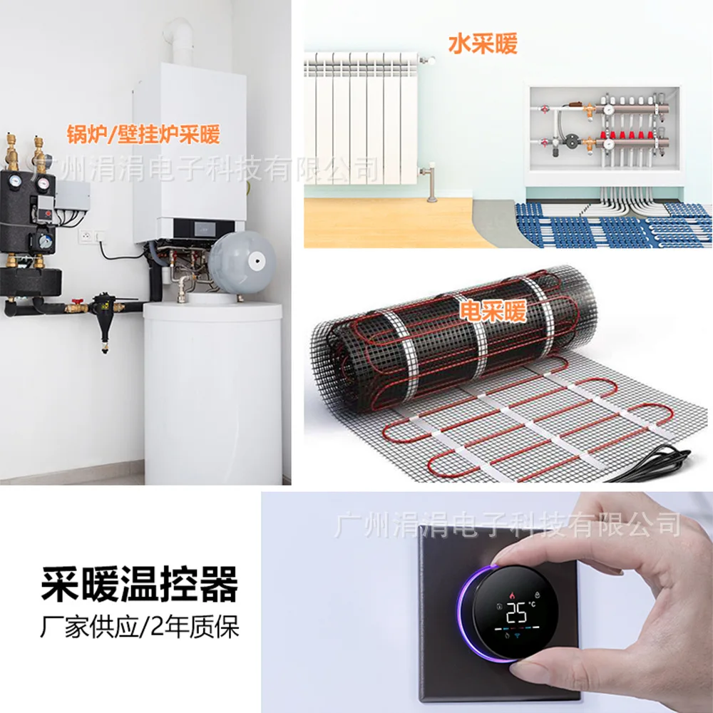 Indoor Smart Thermostat Knob+Touch Digital Display Control Electric Heating Wifi with External Sensor Temperature Control System