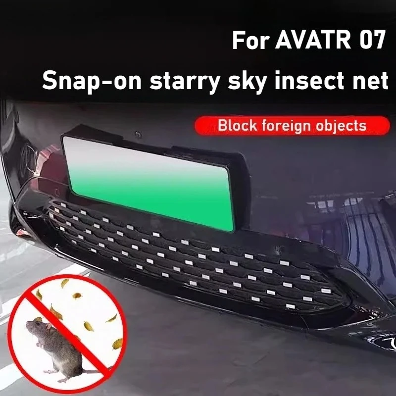 

For AVATR 07 dedicated insect net starry sky buckle type grille radiator protective net car modification accessories