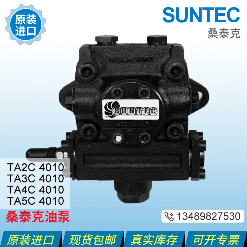 

SUNTEC Santek oil pump TA2C4010 TA3C4010 TA4C4010 TA5C 4010 high pressure pump