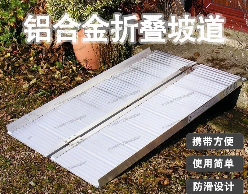 

Рампа для лестницы Доступная тележка для доступа к рампам Загрузка и перемещение вверх и вниз Ступенчатая пластина Рампа из алюминиевого сплава