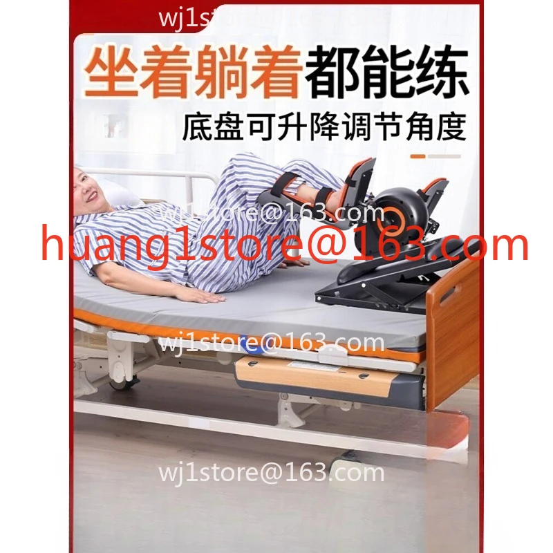 Rehabilitation training equipment, hands and feet, leg care, bed rest, upper and lower limbs exercise, electric bicycle