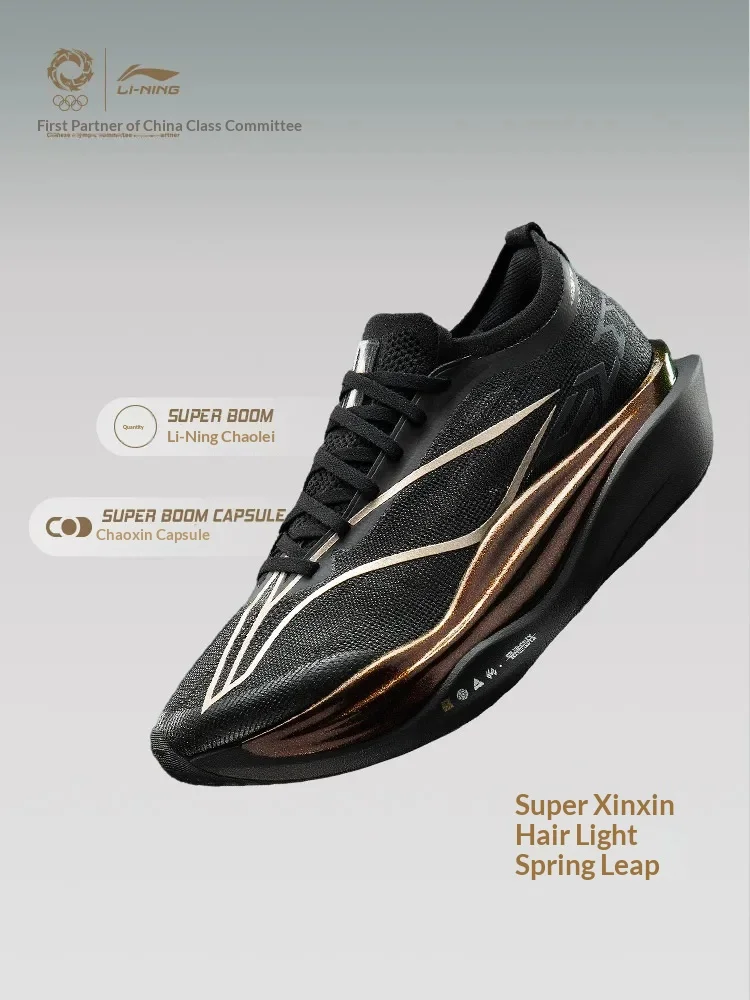 LI NING JINBIAO FEIDIAN6 ELITE Super Capsule Carbon Plate Racing Marathon Professional Running Shoes