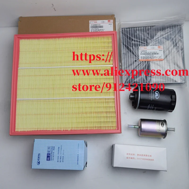 4pcs/set Filter Set For 15-21 Great Wall Haval H9 Petrol 2.0T Engine 4C20 Air &Oil Filter&Cabin & Fuel Filter