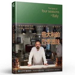 The Taste of Italy in Four Seasons Pizza and Pasta Cooking Cookbook Traditional Italian Dishes Marino Antonio