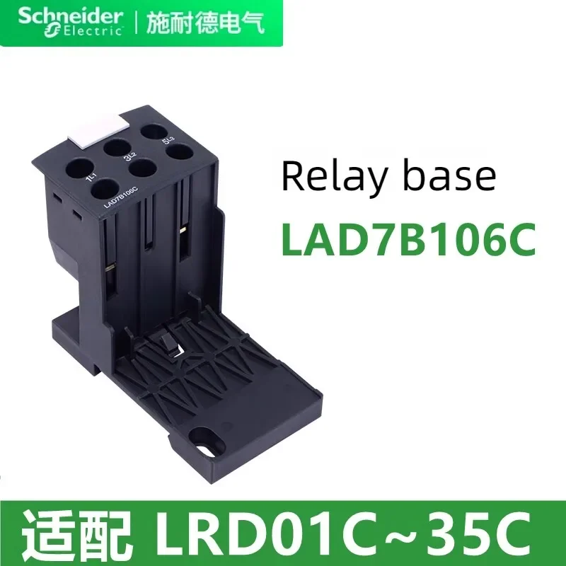 

Schneider Electric LRD/LRN Thermal Overload Relay base LAD7B106C LAEB1N LA7D3064C Is Adapted to the LRD Thermal overload relay