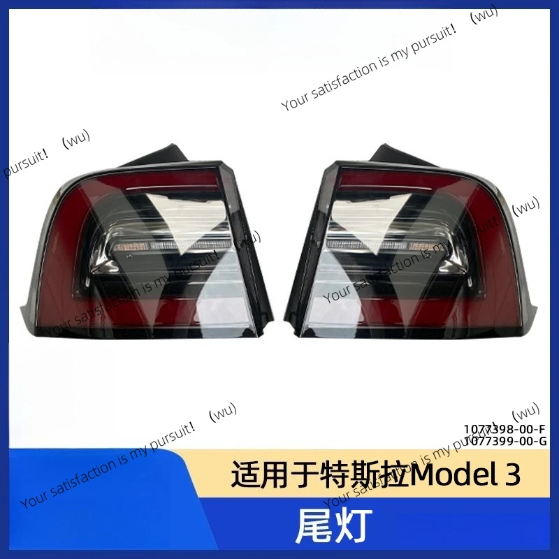 

Подходит для внешнего заднего фонаря Tesla Model 3 17-20 1077397 1077398 1077399 1077400