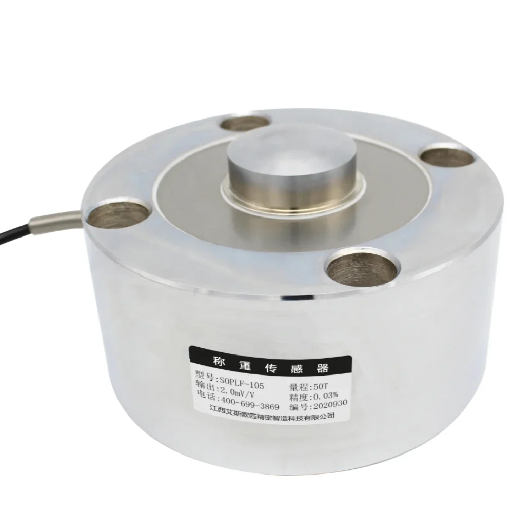 Direct Manufacturer Spoke Type Load Cell 50-500 Ton Weighing Sensor Load Cell for Industrial Automation Measurement