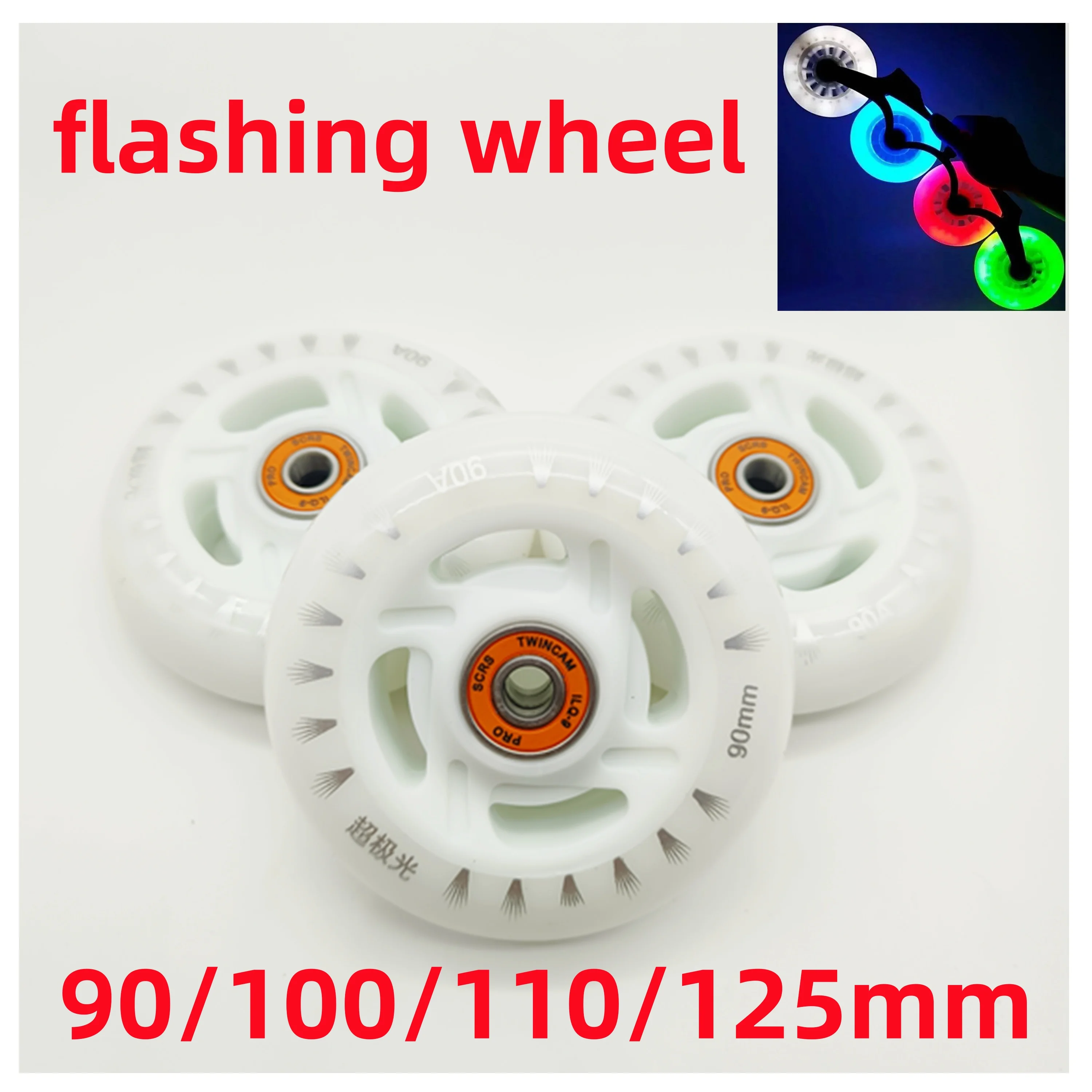 speed-skates-wheel-high-response-flashing-wheel-90mm-100mm-110mm-wheel-thickness-24mm-6wheels-lot