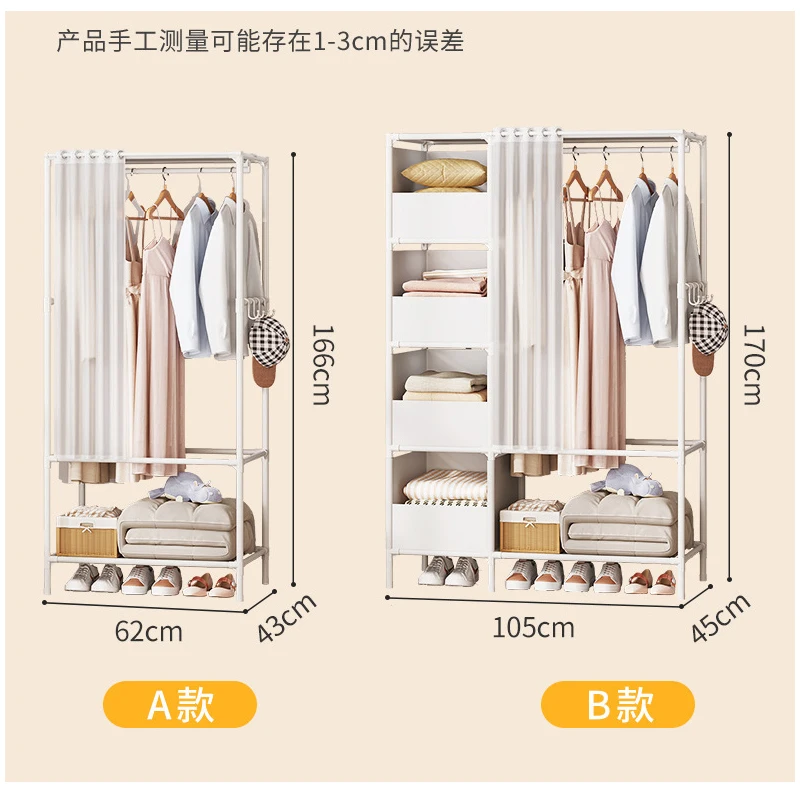 Floor Clothes Hanger Simple Wardrobe Rental Lockers Foldable Thick Steel Pipe Assembly Large Reinforced Coat Rack