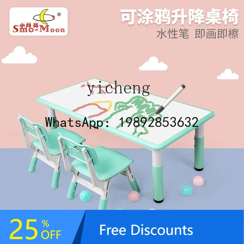 AG  Children's Tables and Chairs Suit Plastic Drawing  Game Toy Table Adjustable Baby Small Table Chair