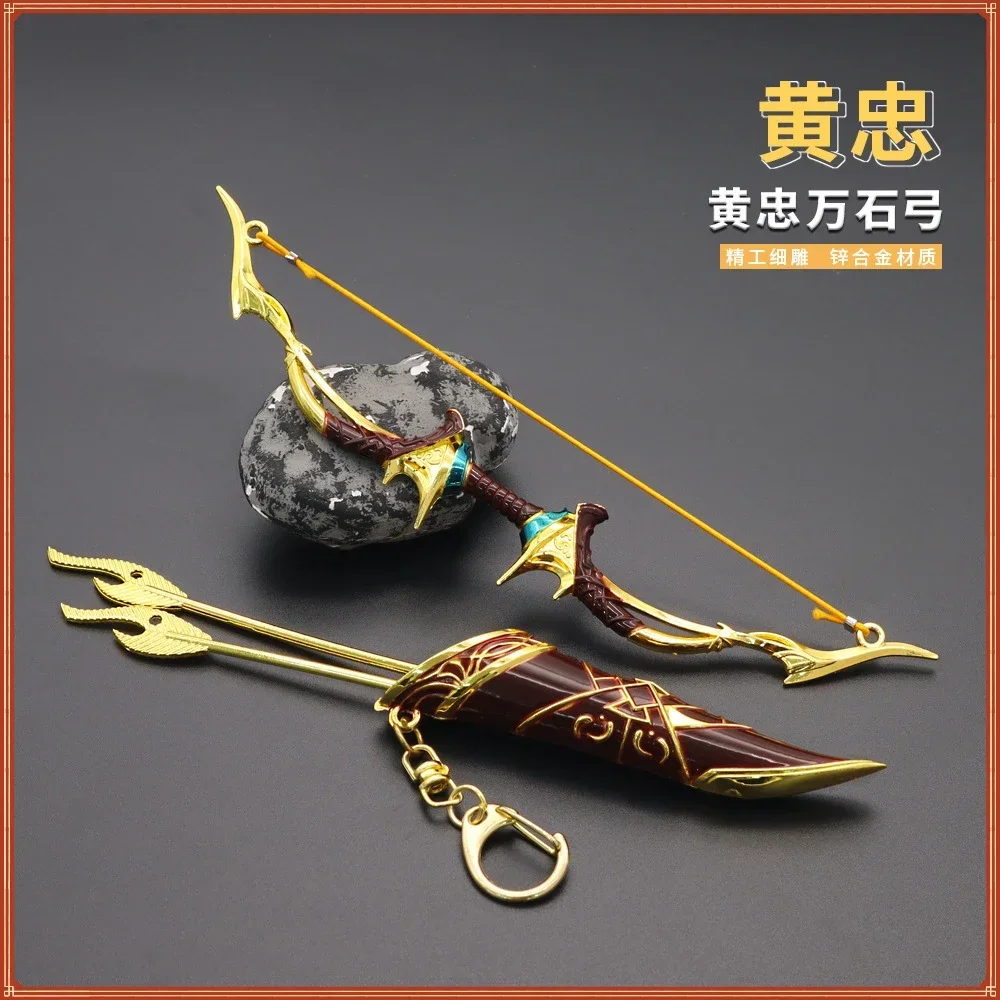 New Chinese Style Sword 118cm Metal Bow and ArrowHuang Zhong Ancient Chinese Cold Weapon Mange Anime Game Peripheral  Collection