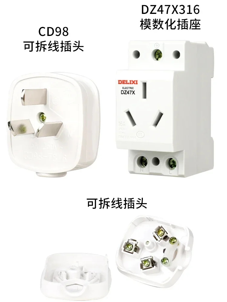 

AC30 modular socket DZ47X five-hole three-plug 16A two-hole 10A distribution box module guide rail type