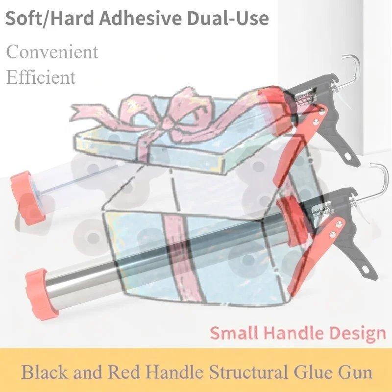【CCA】Structural Glue Construction Manual Pressure Glue Beautiful Seam Rotating Filling Glue