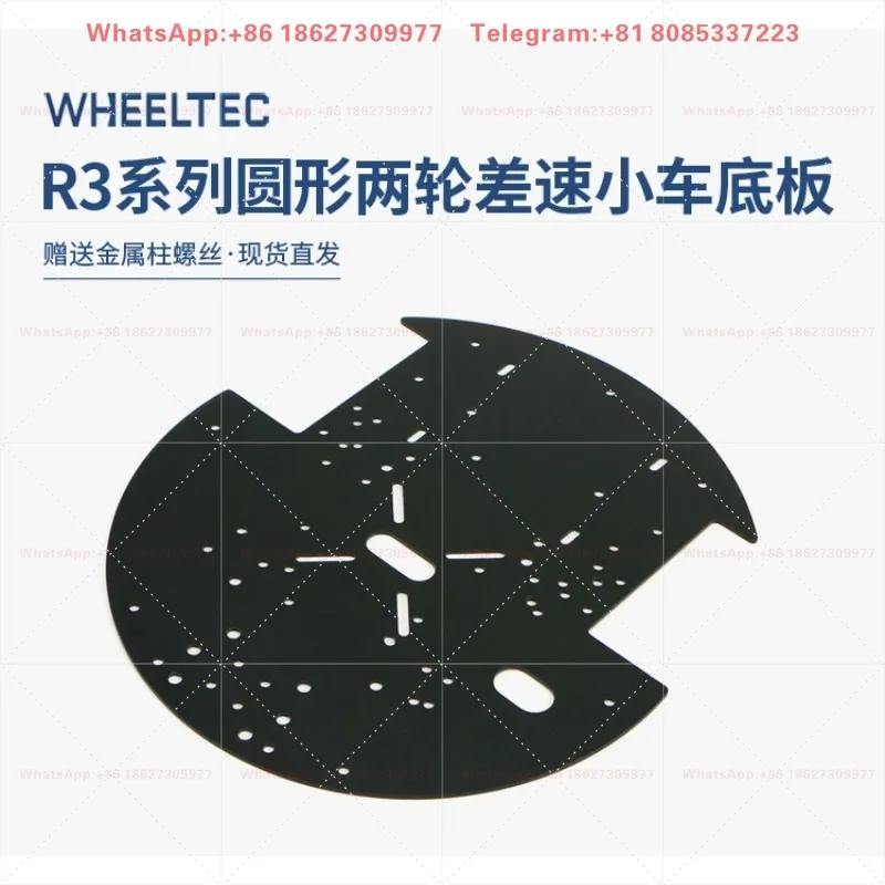10PCS  R3 series circular two wheel differential car base plate (compatible with MG513 motor chassis)